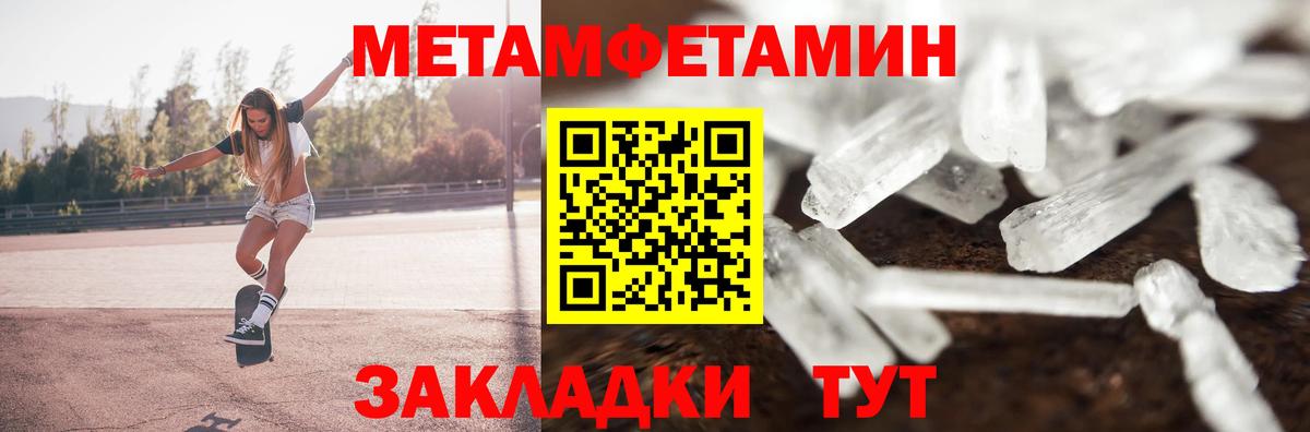 Калуга  Amphetamine Розовый  Амфетамин  Вход с VPN 