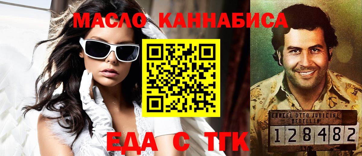 Canna-Cookies марихуана  Вход с VPN  Калуга 