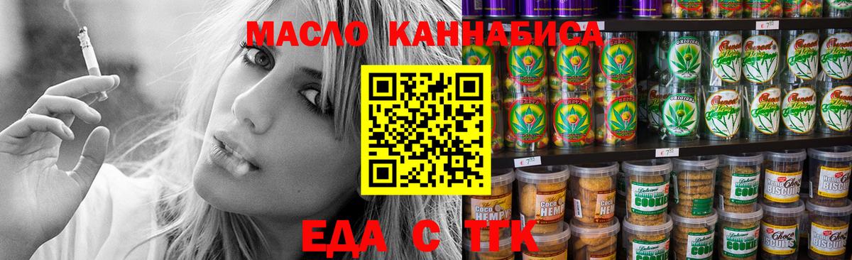 Калуга  ГАШИШ  Купить  Меф   МАРИХУАНА  Вход с VPN  ГАШИШ  Метадон 