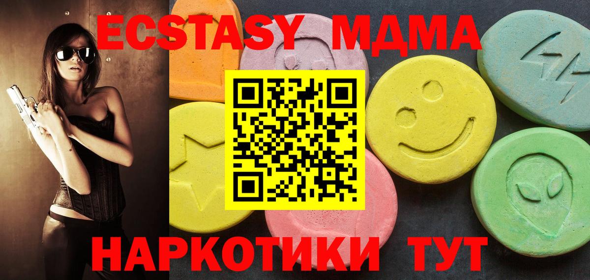 Ecstasy VHQ Калуга