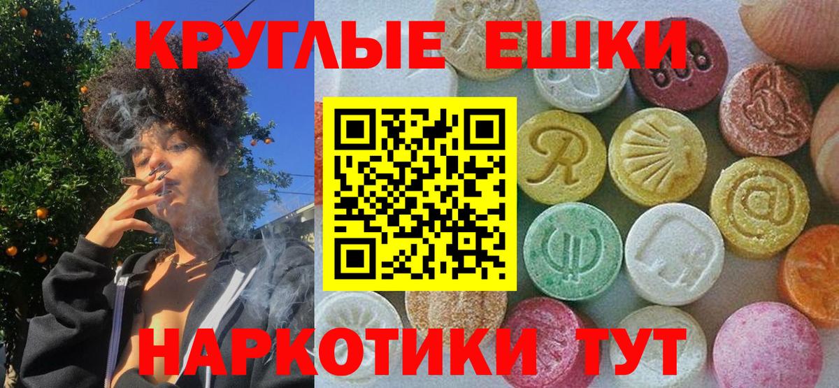 Экстази Cube  ЭКСТАЗИ ешки  Экстази  Калуга  Вход с VPN 