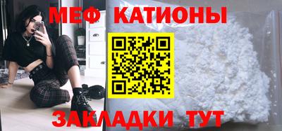 меф Гусев