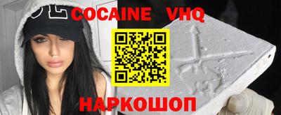 альфа пвп VHQ Гусь-Хрустальный