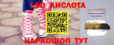 альфа пвп VHQ Гусь-Хрустальный