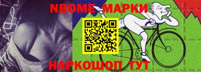 альфа пвп VHQ Гусь-Хрустальный