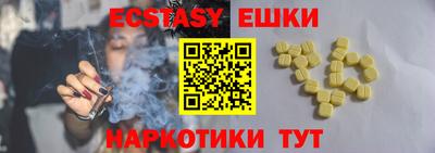 кокаин премиум Гусиноозёрск