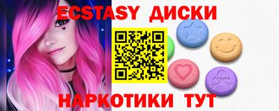 альфа пвп VHQ Гусь-Хрустальный
