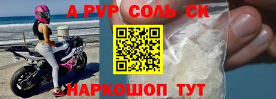 альфа пвп VHQ Гусь-Хрустальный