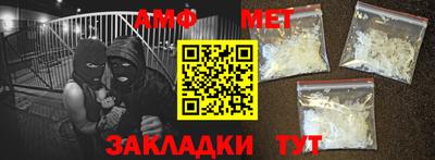 меф Гусев