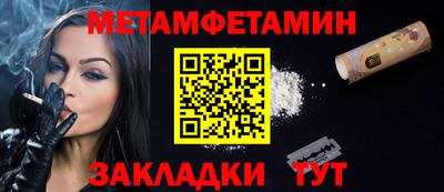 альфа пвп VHQ Гусь-Хрустальный