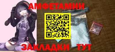 альфа пвп VHQ Гусь-Хрустальный