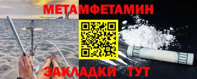 меф Гусев