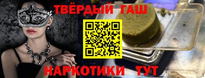 альфа пвп VHQ Гусь-Хрустальный