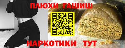 кокаин премиум Гусиноозёрск