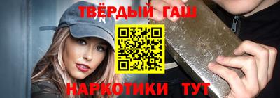 альфа пвп VHQ Гусь-Хрустальный