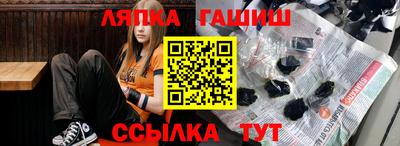 альфа пвп VHQ Гусь-Хрустальный