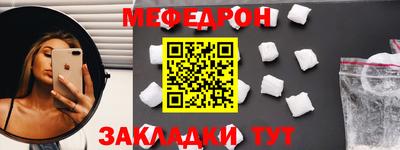 альфа пвп VHQ Гусь-Хрустальный