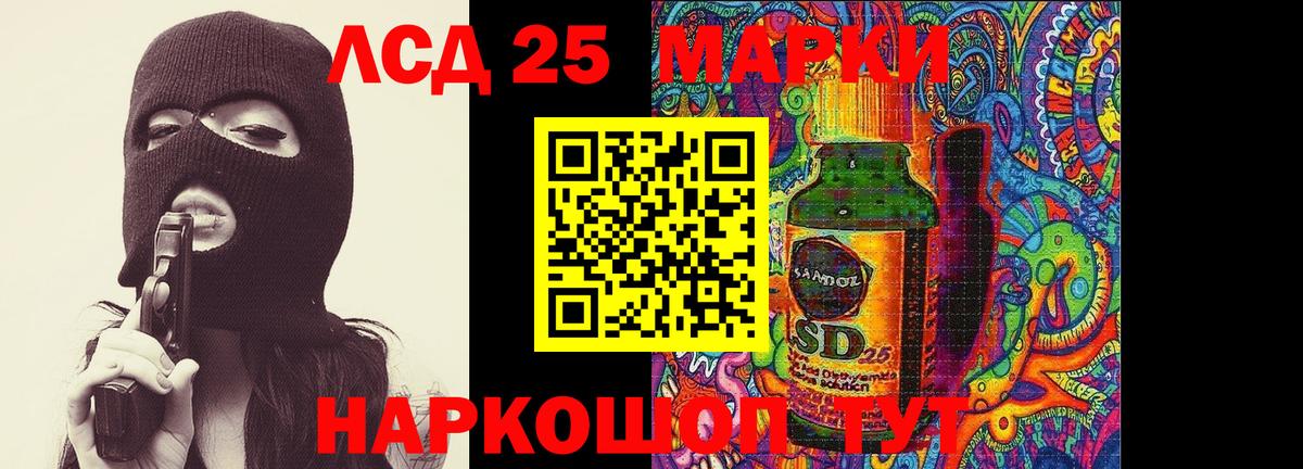 Лсд 25 экстази ecstasy Калуга