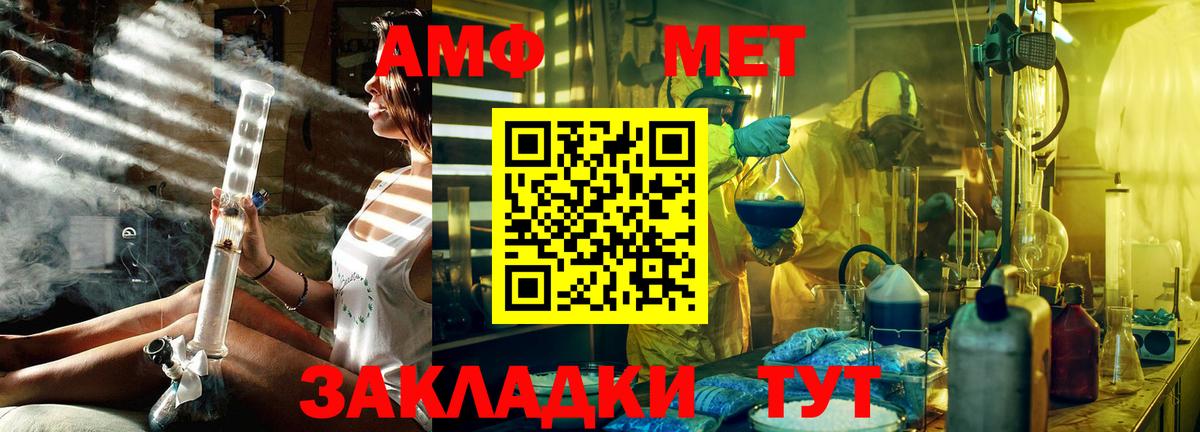 МЕТАМФЕТАМИН мет  Вход с VPN  МЕТАМФЕТАМИН  МЕТАМФЕТАМИН мет  Калуга 