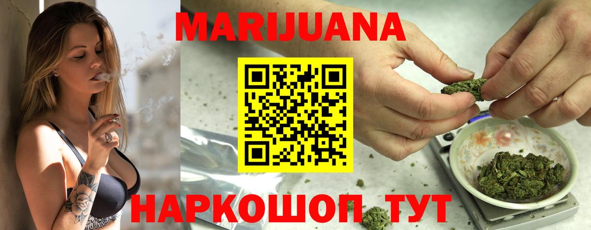 Конопля тримм Калуга