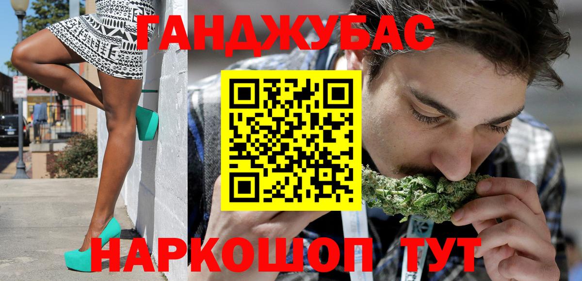 Бошки Шишки ГИДРОПОН  Конопля гибрид  Калуга  Вход с VPN  Конопля план 